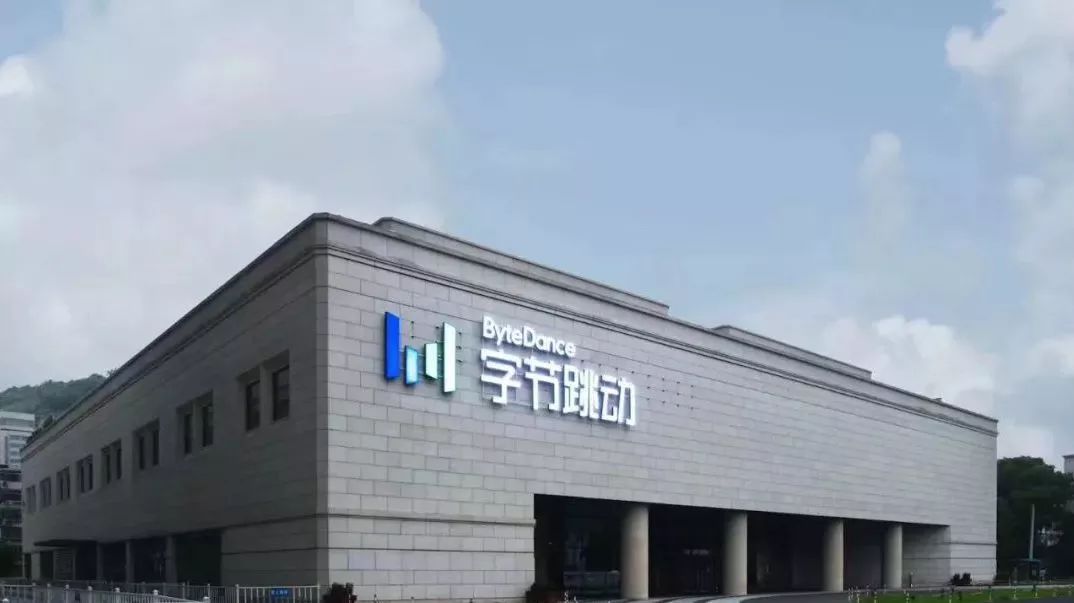 武汉字节跳动视觉设计招聘,字节跳动设计师招聘条件