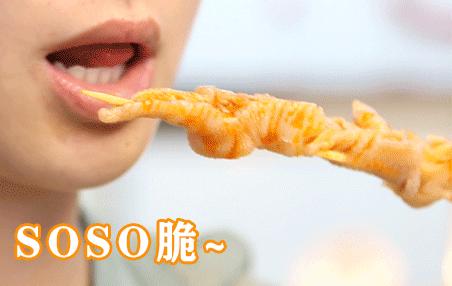 成都网红小吃棒棒鸡,网红小吃棒棒鸡