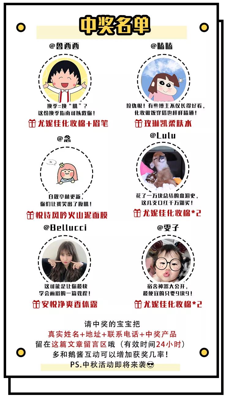 iu的口红色号,iu同款口红