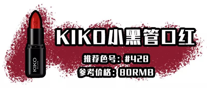 iu的口红色号,iu同款口红