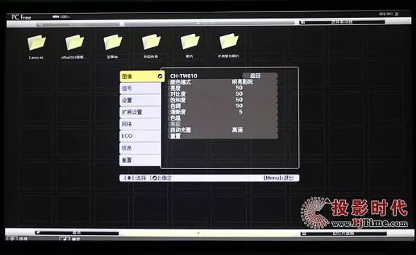 爱普生ch-tw610家庭影院投影机,爱普生tw7000高清家用投影机