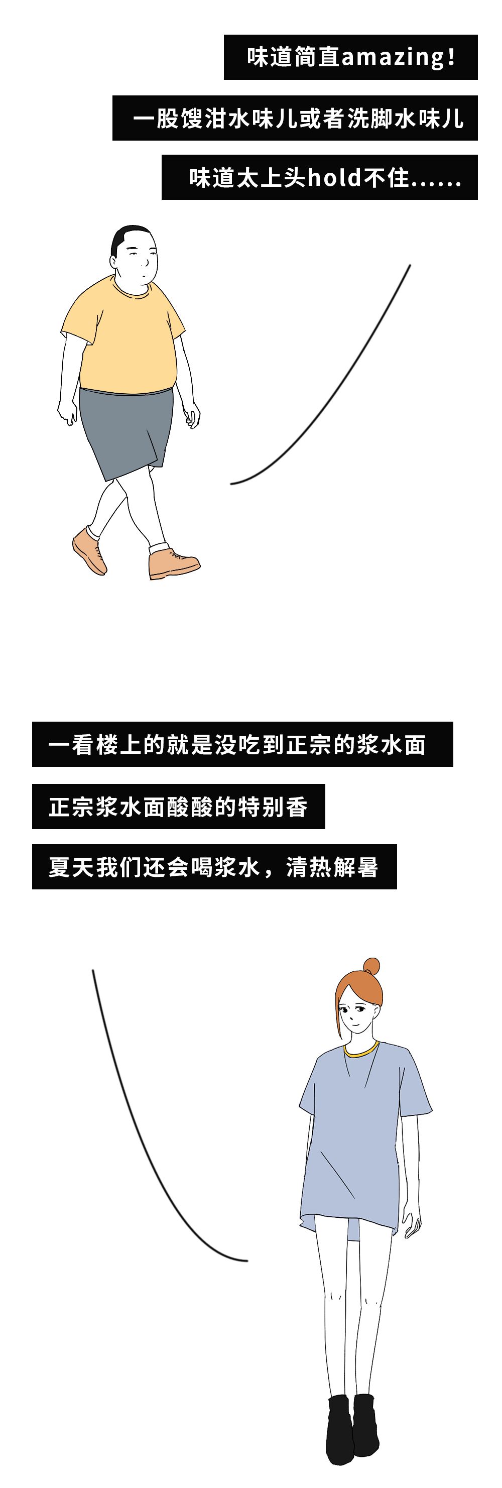 南方人的小吃vs北方人的小吃,南方人眼中的北方小吃