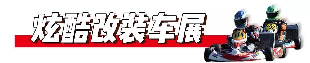 明天，临淄上演“速度与激情9”，你敢来吗？