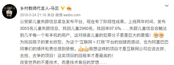 马云退休后说的14句话,马云退休前最后一次演讲字字珠玑