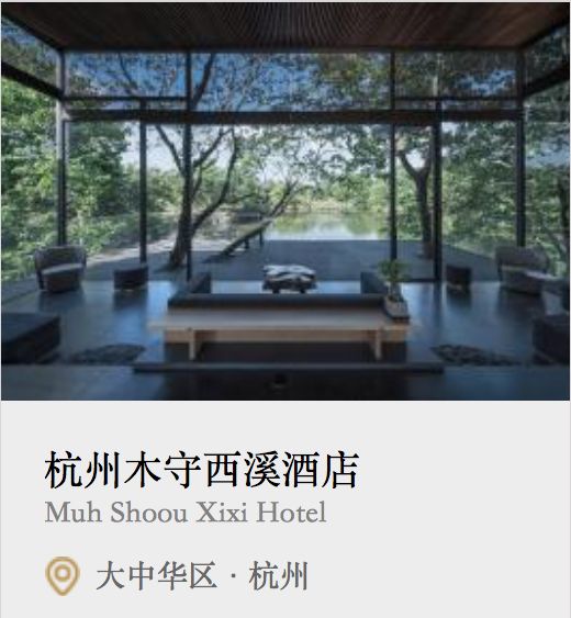 打卡南京五星级酒店,打卡南京百年老店金同记