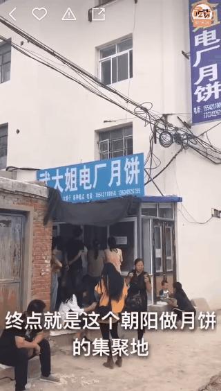 买月饼排队,一年一度买月饼排队开始了