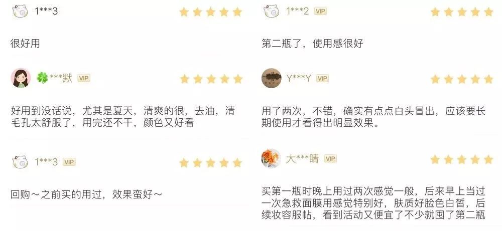 吹爆这个“超级面膜”，烂脸竟能一夜回春？