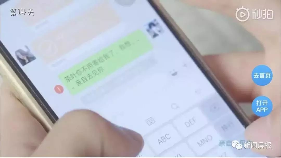 卖茶女套路大解析,卖茶女的套路与思路