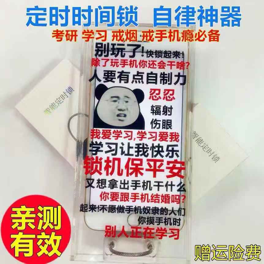 被欲望支配的年轻人,被支配的年轻人