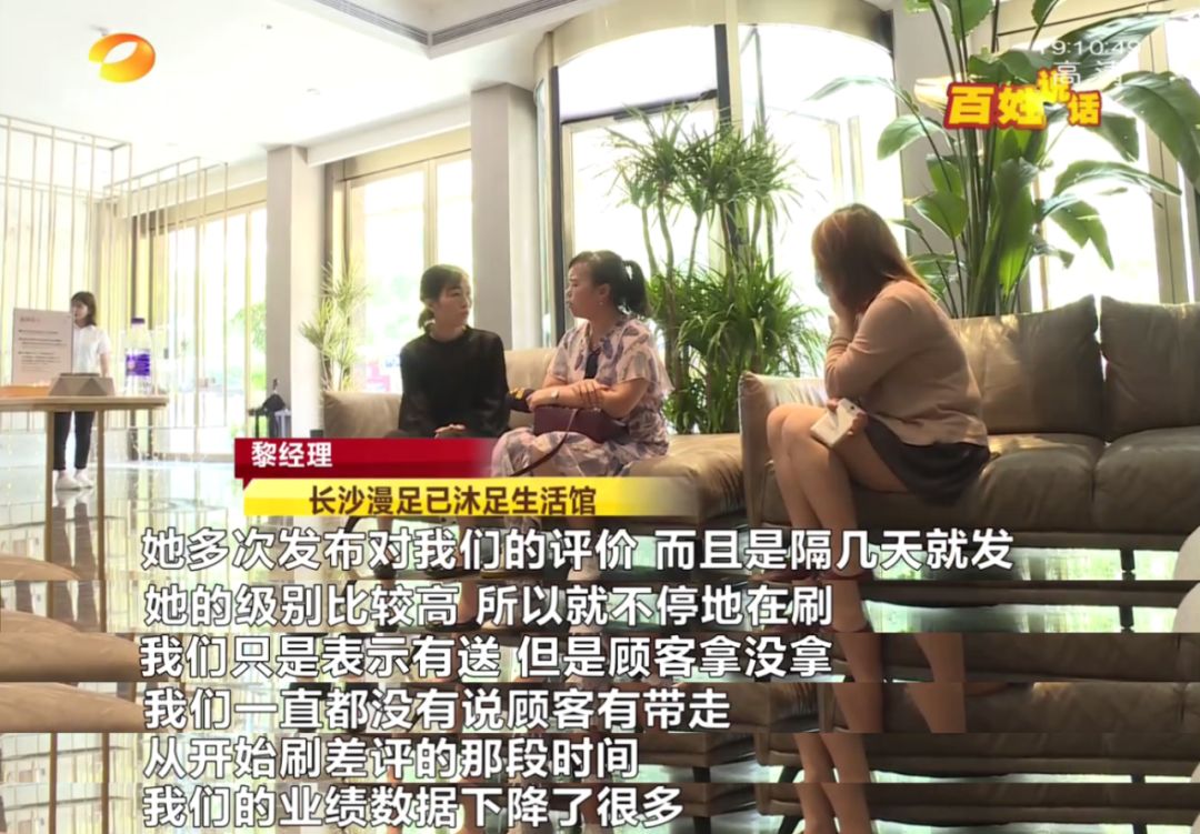 吵起来了！长沙女子消费后“评价低”，店家回复暗示“收了礼就耍赖”、员工还用小号“攻击”…