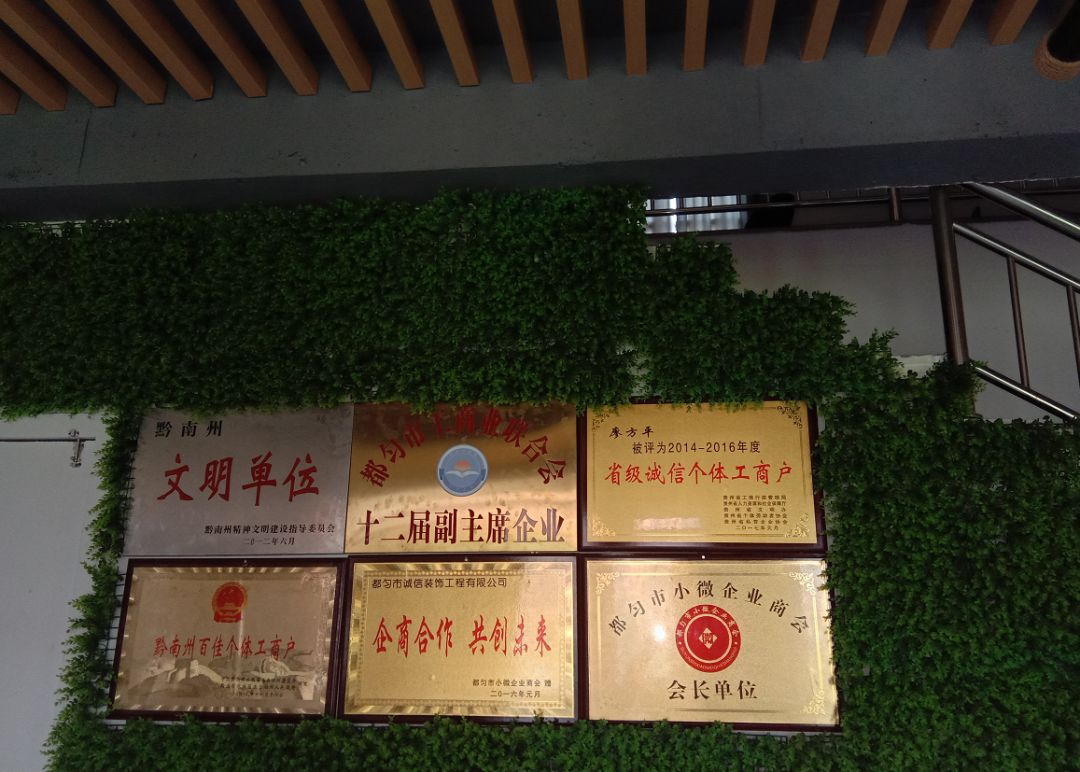 诚信赢天下门窗装饰,诚信赢天下装修