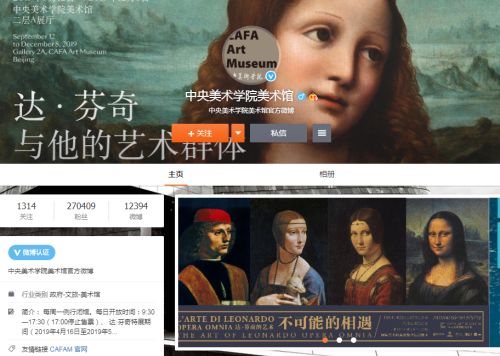 这个画展，是意大利假画的中国巡骗展？