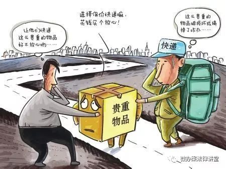 【普法巴士】快递纠纷不要怕，有理有据保权益【内附15家快递投诉电话，建议收藏转发备用~】