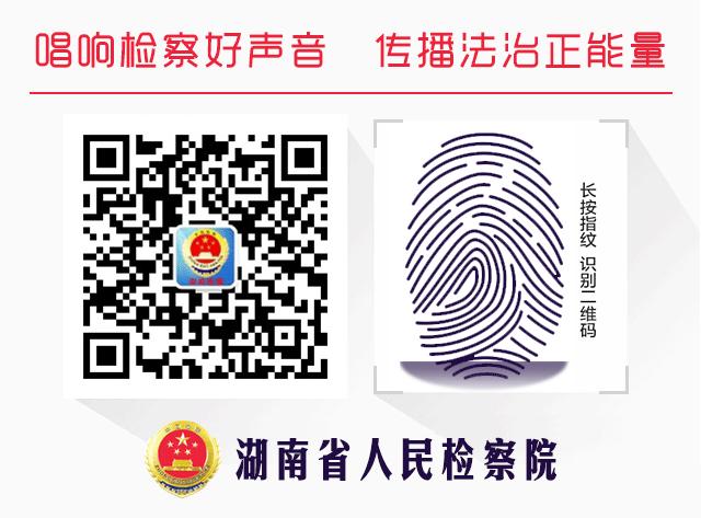 湖南省第二批省级文明单位公示,2019湖南省级文明先进名单