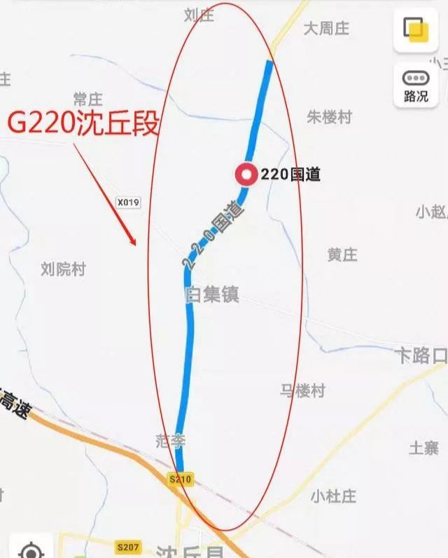 周口新修一条省道,周口公路改造