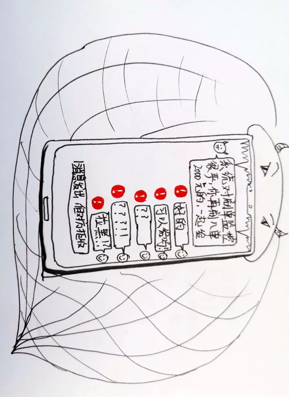 刷单最新诈骗套路动画,一图读懂刷单式诈骗