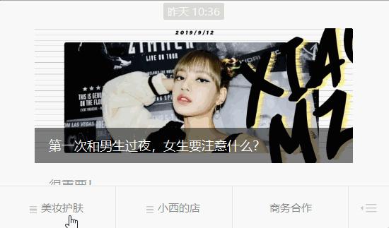 自媒体新手怎么入门美妆,自媒体运营美妆护肤