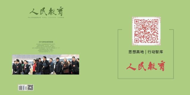 中小学生研学实践方法路径,小学生研学活动怎么做