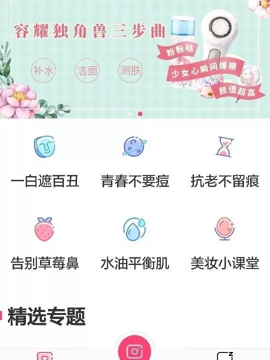 9个宝藏级的实用手机app,9个让你无法拒绝的宝藏app
