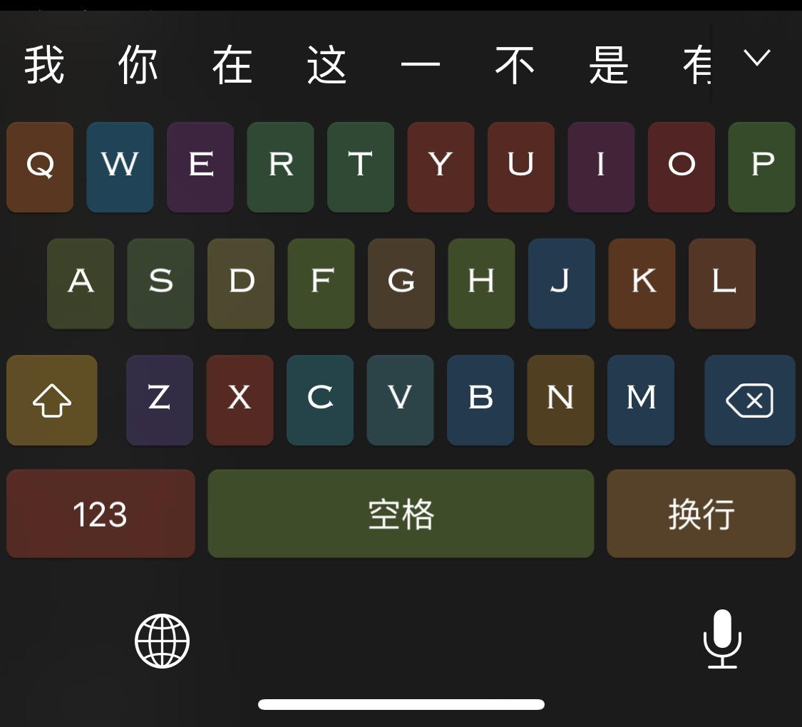 哪款双拼输入法好用,五笔和双拼输入法哪个更快