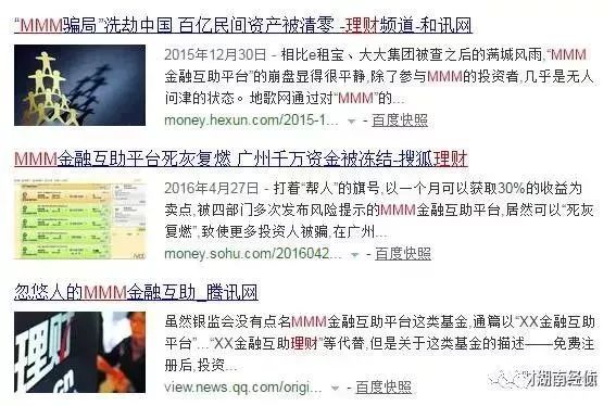 紧急扩散！公安部发布一批新“榜单”