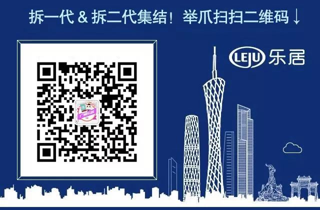 四年后房价上涨百分之四十的城市,4年前学区房房价