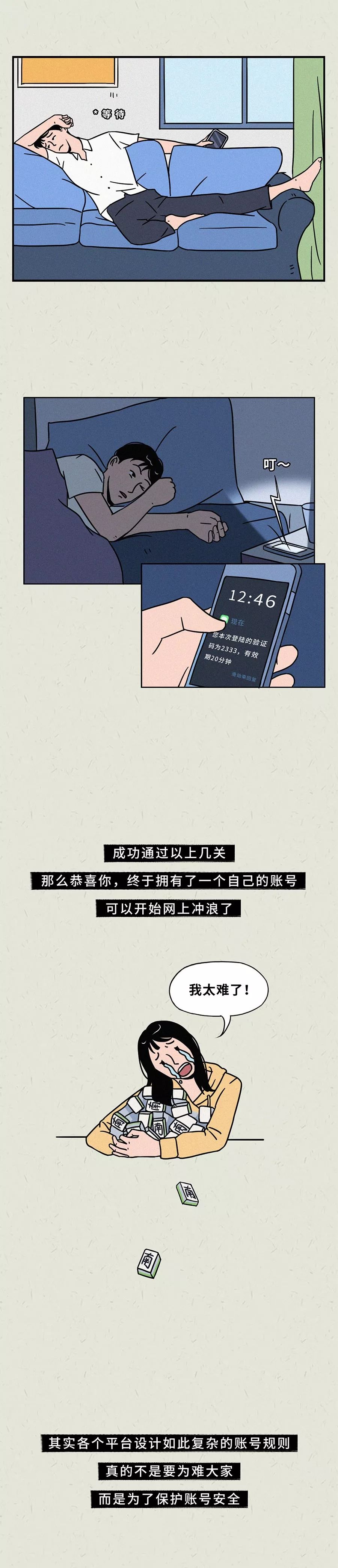 密保问题能做什么,那些奇葩的密保问题