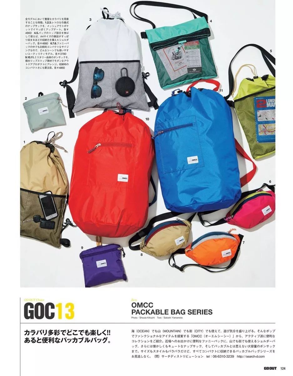 出去玩百搭的大包,出去玩小包便宜实惠