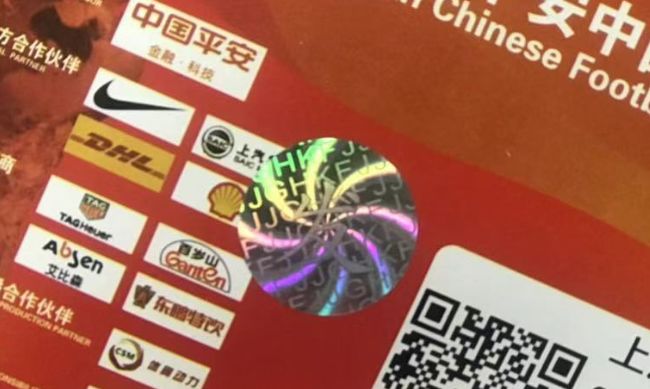 中超虹口足球场座次,中超今日赛程上海申花比赛时间