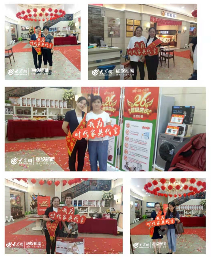 惠动全城天天爆款,惠动全城19周年