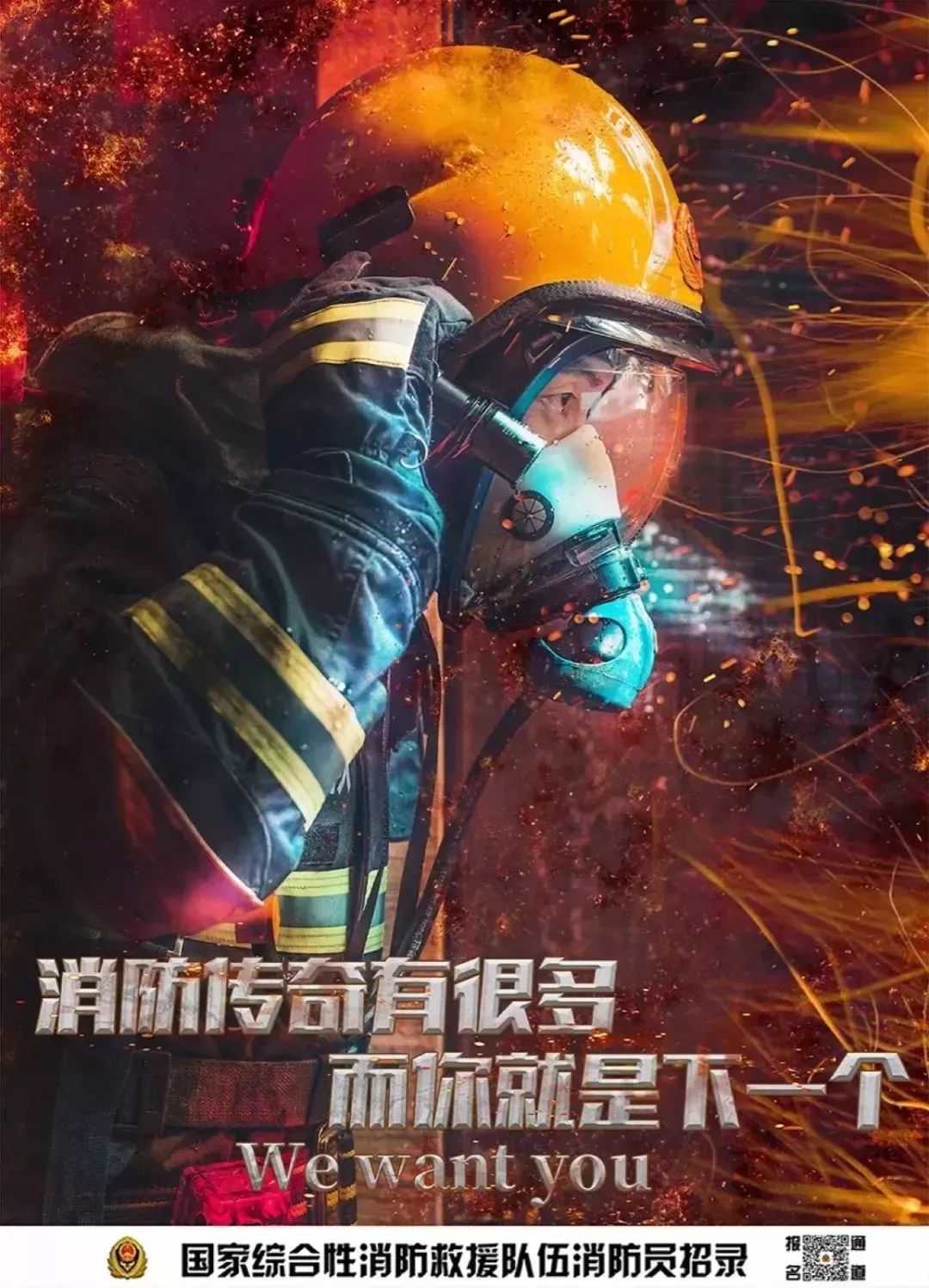 江西省吉安市泰和县消防员,江西省吉安县消防员