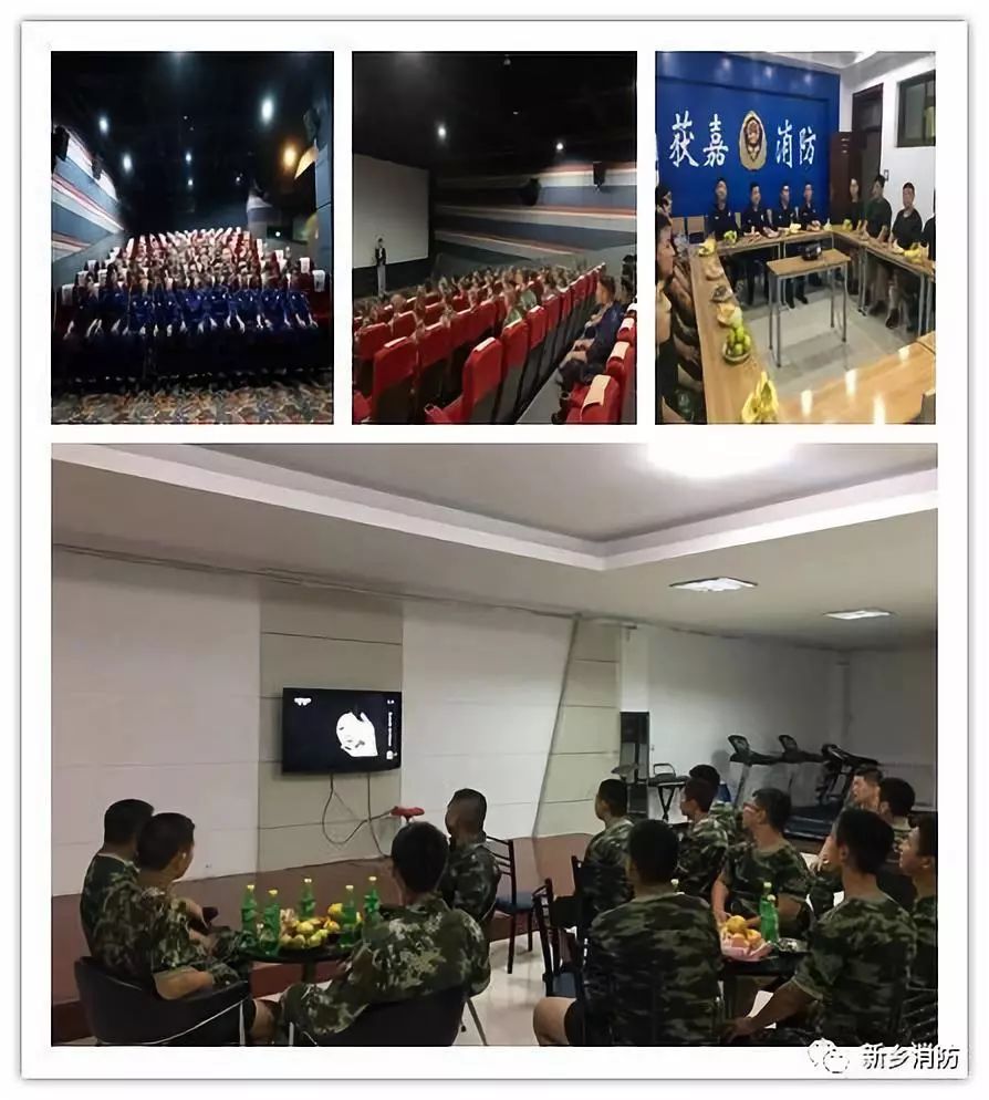 中秋节,我在队站挺好的——新乡支队中秋节文体活动精彩纷呈