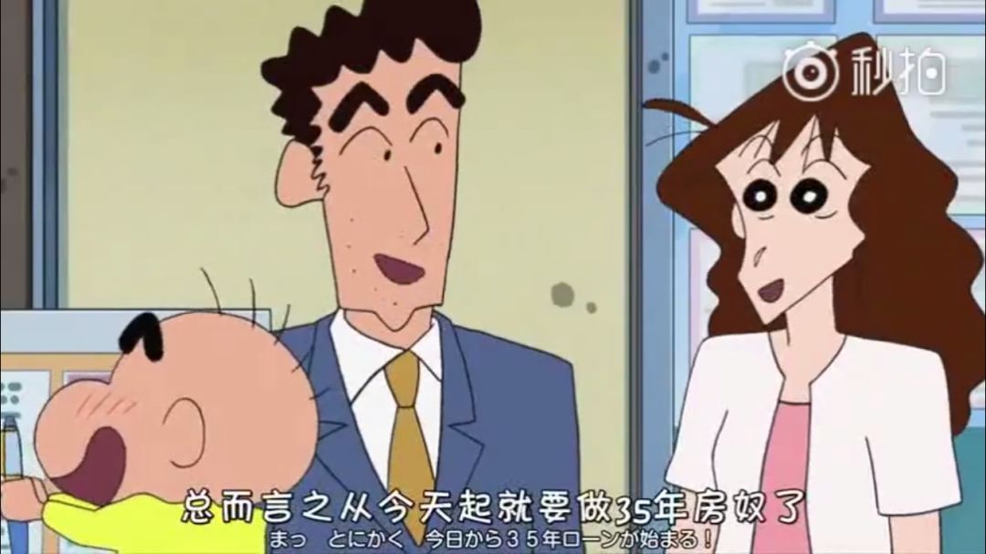 哆啦a梦和蜡笔小新谁家有钱,蜡笔小新和哆啦a梦谁有钱