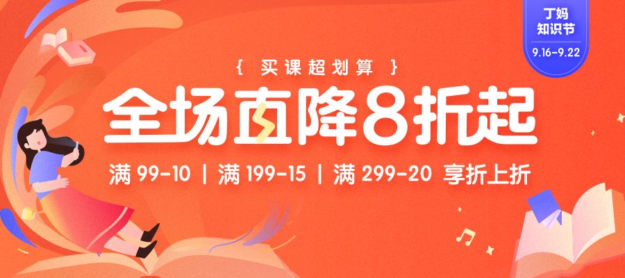 真正有效的早教必须做好这1件事,早教告别礼仪课程