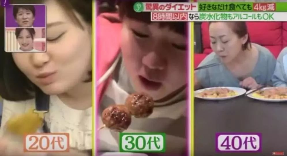 为什么日本会有很多减肥法,你永远不知道原来减肥这么简单