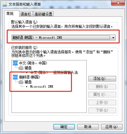 怎么设置韩语打字法,韩语输入法怎么打字