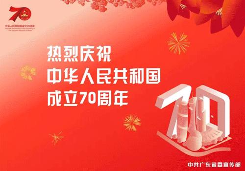 今晚无人机表演在什么地方,佛山500架无人机表演