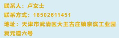 京滨工业园普工招聘,京滨工业园司机招聘信息
