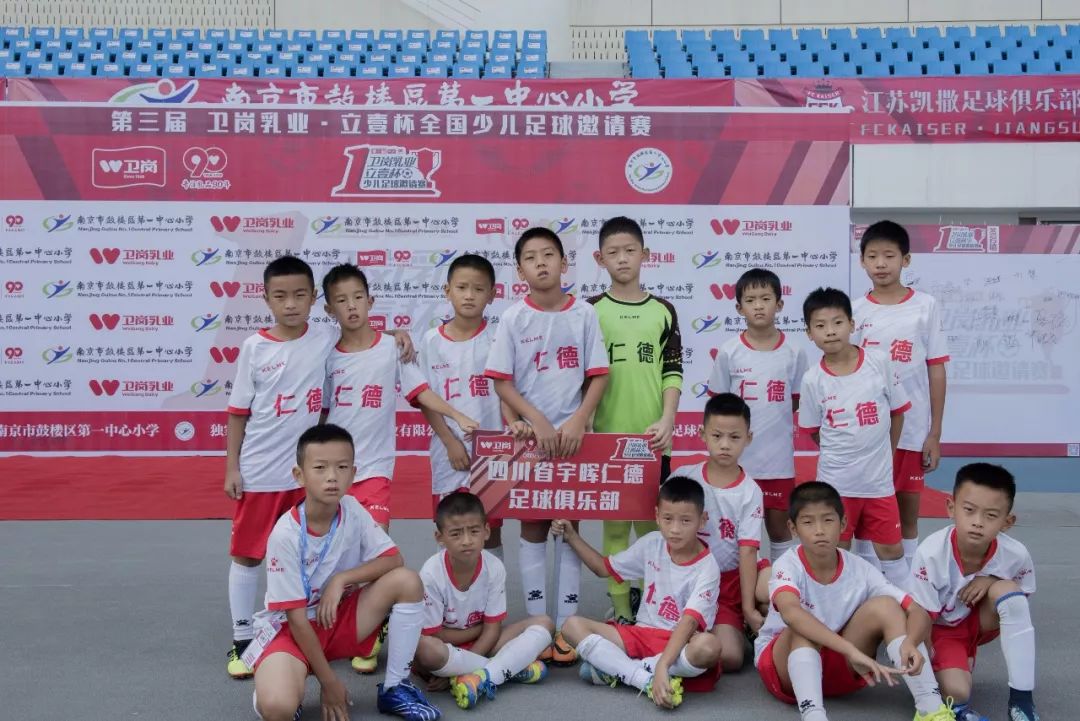 全国青少年篮球联赛招募,第一届立壹杯少儿足球邀请赛