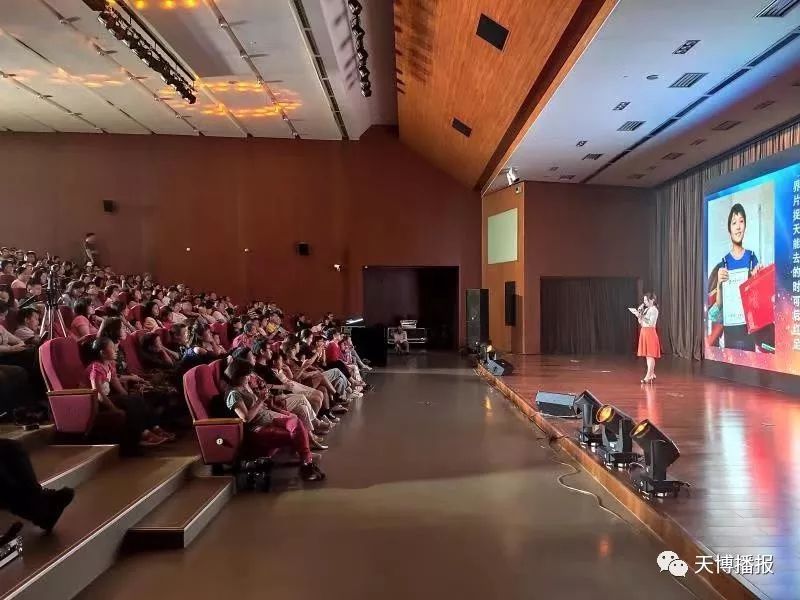 中秋节活动落幕,天博赛事回放