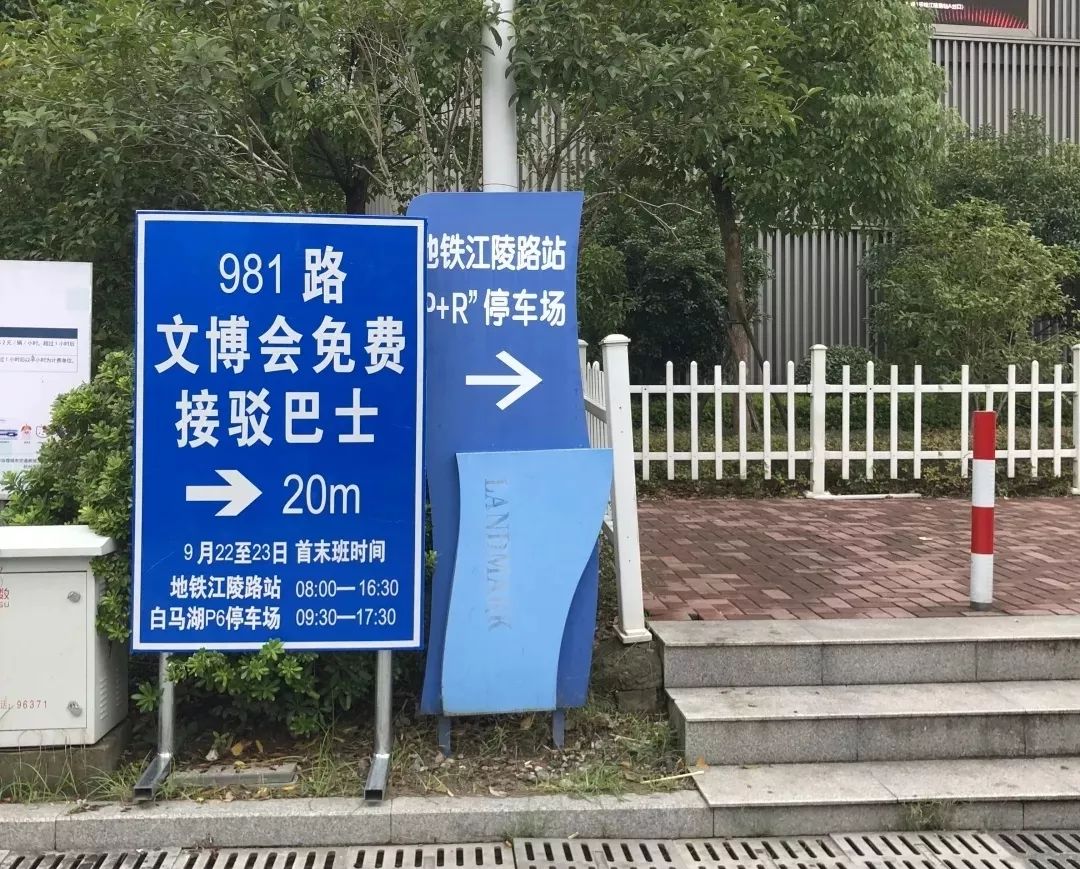 富阳区区运会开幕式,富阳今天有大型活动吗