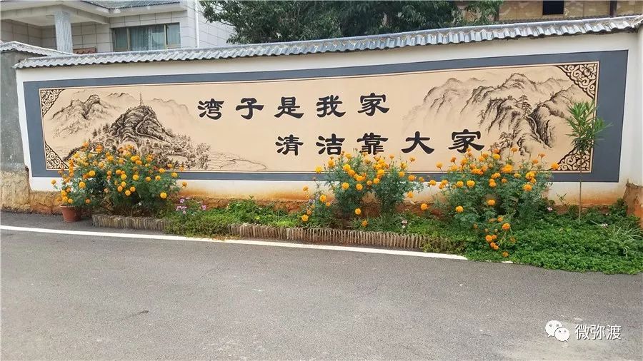 弥渡最富的村庄,弥渡德苴最美村庄