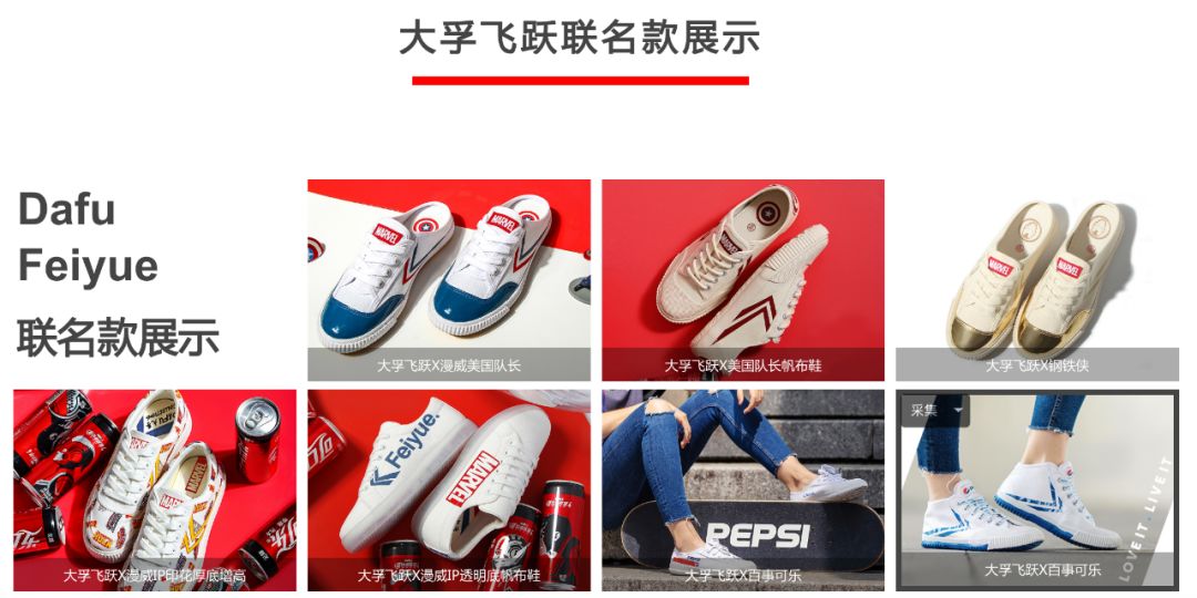 美少女战士、MM…最新国潮联名你想为谁埋单？