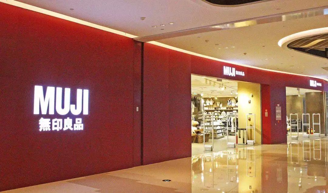 无印良品打官司,无印良品最后为什么成功了