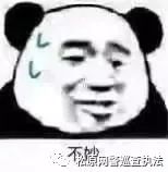 最新代购诈骗套路,假冒代购诈骗真实案例