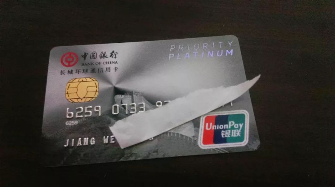 建行信用卡银联跨境返现,中国银行跨境返现卡