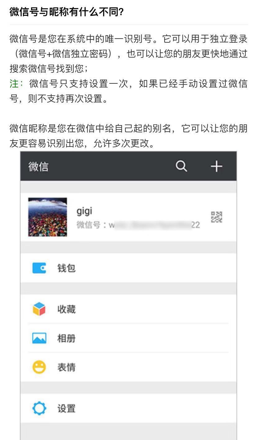 淘宝可以设置昵称了吗,淘宝昵称为啥被改了