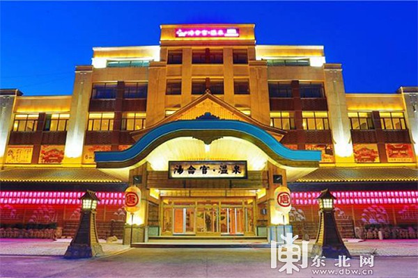 共赴秋日约会黑龙江十大温泉来袭,龙江好玩的温泉