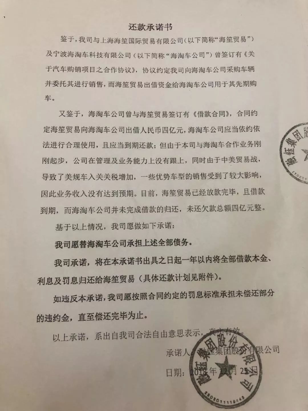 娴锋閽颁俊,娴锋閽颁俊鍩洪噾鍏戜粯