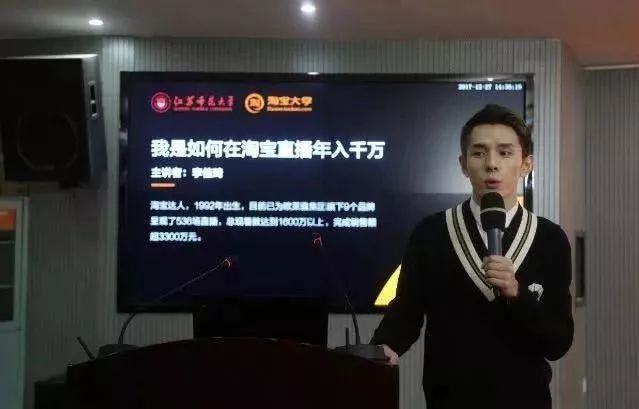 78分钟销售破4亿直播,直播3天销售130万